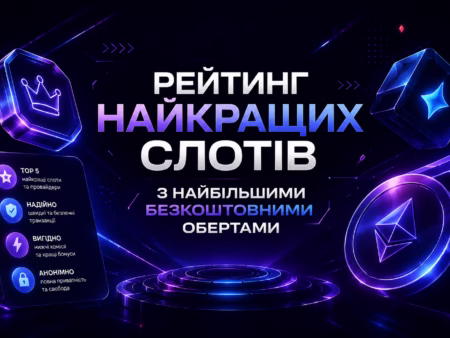 ТОП слотів з найбільшими безкоштовними обертами